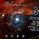 Illustration for article titled Serenity Map Helps You Plan Your Conquest of the Verse